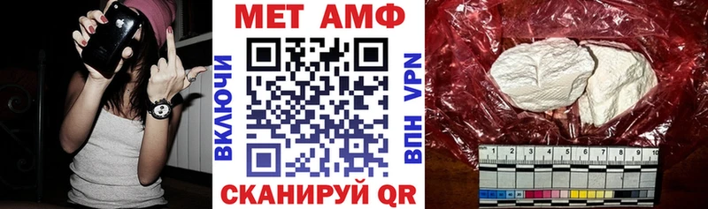 АМФЕТАМИН 97%  Болхов 