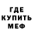 АМФЕТАМИН Розовый Geek Starter