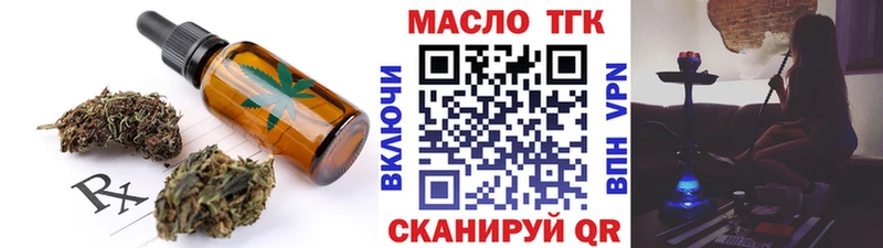 Canna-Cookies конопля Болхов