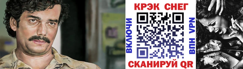 дарнет шоп  Болхов  КОКАИН Боливия 