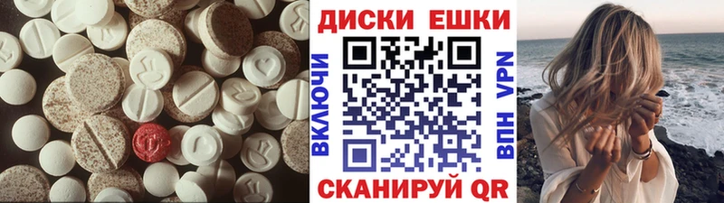 Ecstasy круглые  Болхов 