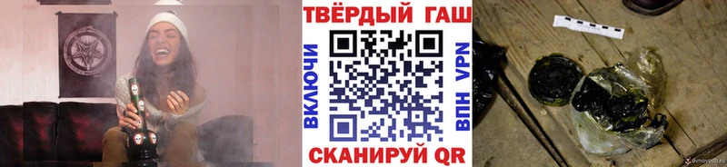 ГАШИШ хэш  сколько стоит  Болхов 