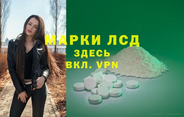 марихуана Белоозёрский
