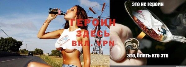 бошки Беломорск