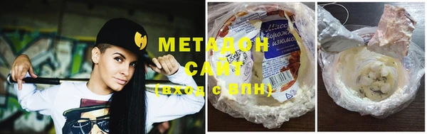 марихуана Белоозёрский