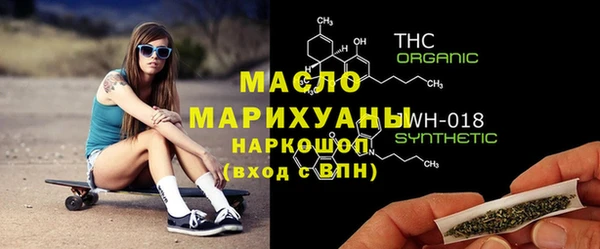 бошки Беломорск