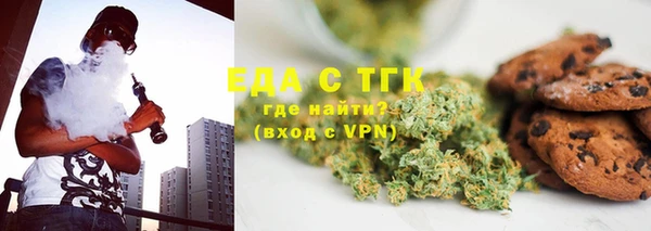 марихуана Белоозёрский