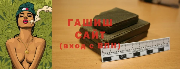 марихуана Белоозёрский
