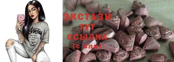 бошки Беломорск