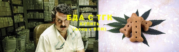 бошки Беломорск