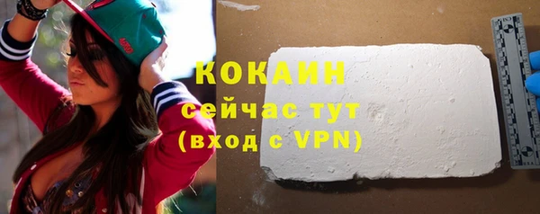 COCAINE Балахна