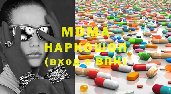 мяу мяу мука Рославль