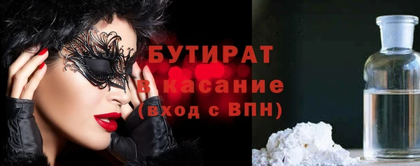 ГАЛЛЮЦИНОГЕННЫЕ ГРИБЫ Белокуриха