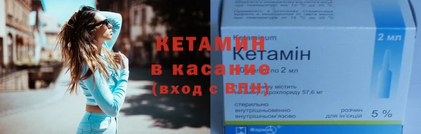 COCAINE Балахна