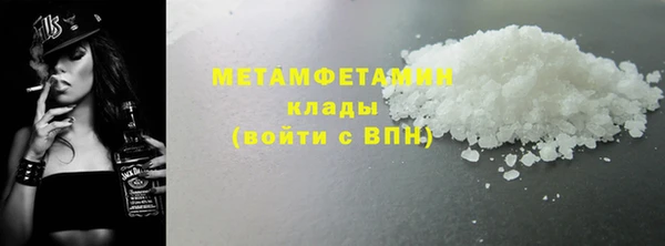 марихуана Белоозёрский