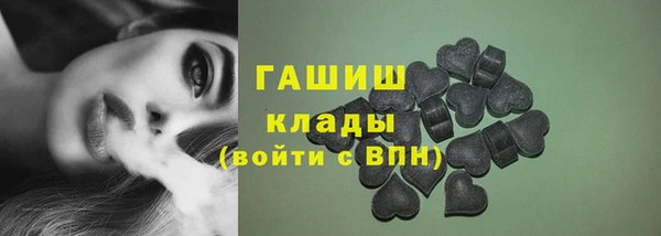 бошки Беломорск
