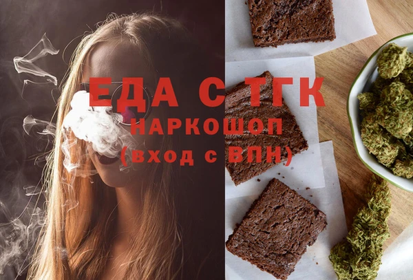 марихуана Белоозёрский