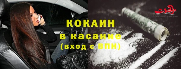 бошки Беломорск