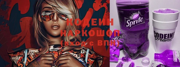 бошки Беломорск
