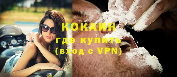 бошки Беломорск