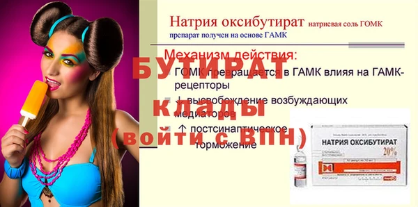 ГАЛЛЮЦИНОГЕННЫЕ ГРИБЫ Белокуриха