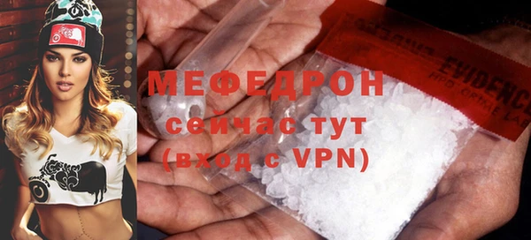 мяу мяу мука Рославль