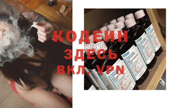 дживик Россошь