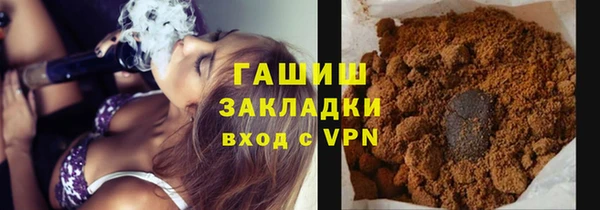марихуана Белоозёрский
