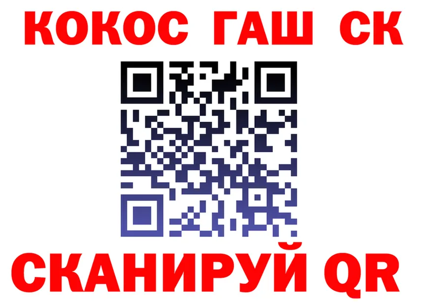 ГАШ Изолятор ССЫЛКА площадка МЕГА Болхов