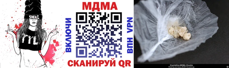 купить   Болхов  МДМА кристаллы 