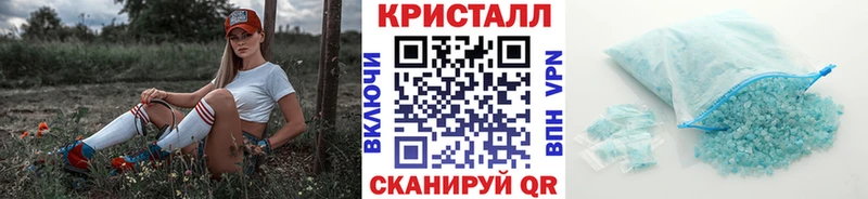 купить Болхов Метамфетамин мет