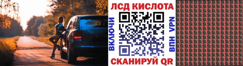 Марки NBOMe 1,8мг  Болхов 